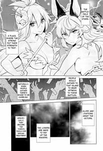Page 2: 001.jpg | 騎空団は敗北しました | View Page!