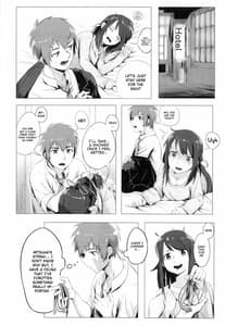 Page 3: 002.jpg | 君の本は。 | View Page!