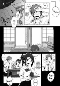 Page 4: 003.jpg | 君の本は。 | View Page!