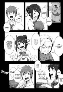 Page 5: 004.jpg | 君の本は。 | View Page!