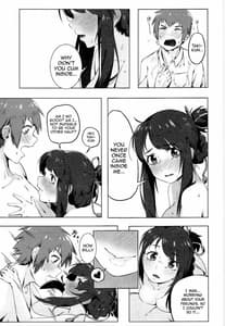 Page 16: 015.jpg | 君の本は。 | View Page!