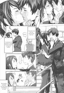 Page 4: 003.jpg | 君の中は。 | View Page!