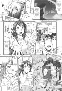 Sample Image 2 / Kimi no Naka wa / 君の中は。 | View Image!