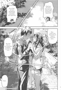 Sample Image 3 / Kimi no Naka wa / 君の中は。 | View Image!
