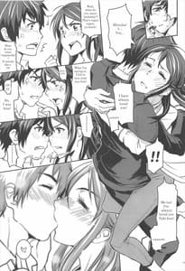 Page 12: 011.jpg | 君の中は。 | View Page!