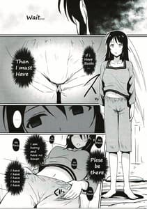 Page 5: 004.jpg | 君の裸は。 | View Page!