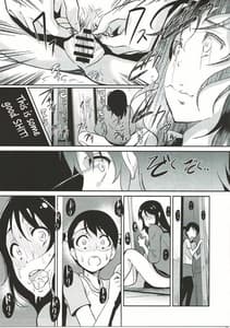 Page 10: 009.jpg | 君の裸は。 | View Page!
