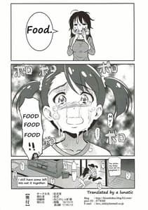 Page 11: 010.jpg | 君の裸は。 | View Page!