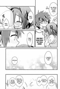 Page 4: 003.jpg | 君のそば。 | View Page!