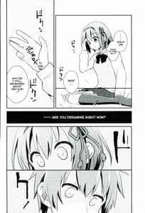 Page 5: 004.jpg | 君のそば。 | View Page!