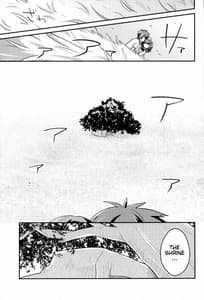 Page 6: 005.jpg | 君のそば。 | View Page!