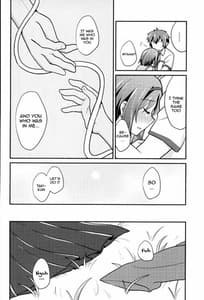 Page 9: 008.jpg | 君のそば。 | View Page!