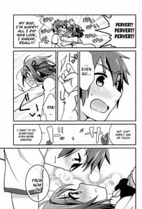 Page 14: 013.jpg | 君のそば。 | View Page!