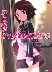 Cover | Kimi to Tsunagaru VRMMORPG -Master Smith | View Image!