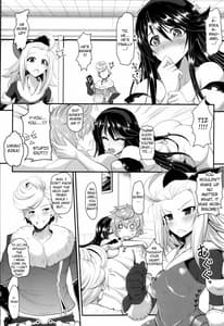 Page 5: 004.jpg | 君は僕の希望 | View Page!