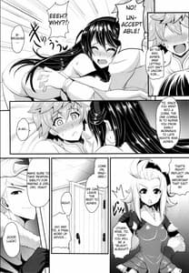 Page 6: 005.jpg | 君は僕の希望 | View Page!
