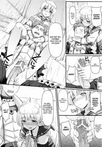 Page 7: 006.jpg | 緊急クエスト-受付嬢が大変です- | View Page!