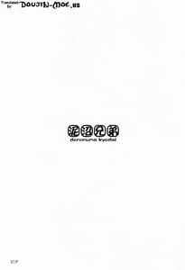Page 2: 001.jpg | キンモクセイ | View Page!