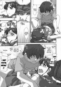 Page 12: 011.jpg | キンモクセイ | View Page!