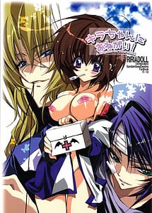 Cover | Kira-chan ni Onegai! | View Image!