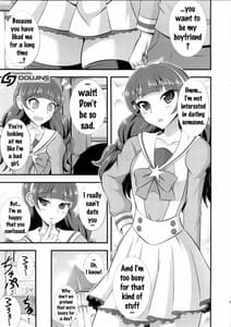 Page 4: 003.jpg | きら、ほしのごとく。 | View Page!
