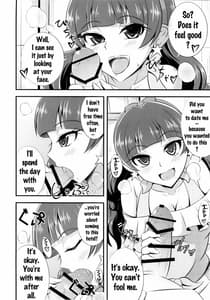 Page 5: 004.jpg | きら、ほしのごとく。 | View Page!