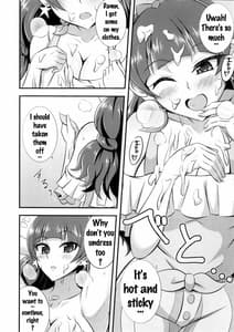 Page 7: 006.jpg | きら、ほしのごとく。 | View Page!