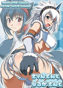 Cover | Kirin-san to Naruga-san to | View Image!