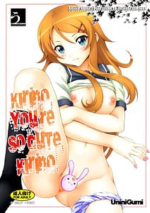 Page 1: 000.jpg | 桐乃 可愛いよ桐乃 | View Page!