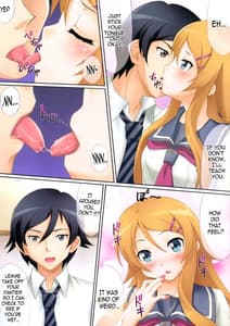 Page 3: 002.jpg | 桐乃 可愛いよ桐乃 | View Page!