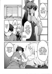 Page 4: 003.jpg | 霧雨魔理沙は負けられない | View Page!