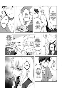 Page 8: 007.jpg | 霧雨魔理沙は負けられない | View Page!