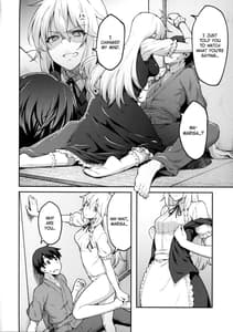 Page 9: 008.jpg | 霧雨魔理沙は負けられない | View Page!