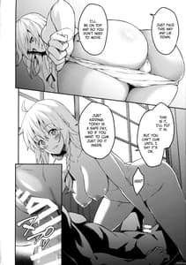 Page 13: 012.jpg | 霧雨魔理沙は負けられない | View Page!