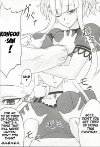 Page 3: 002.jpg | キリシマとコンゴウが鎮守府に着任しました | View Page!