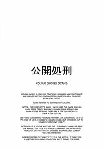 Page 2: 001.jpg | キルコさんの女子力アップ大作戦 | View Page!