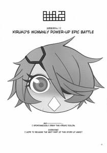 Page 3: 002.jpg | キルコさんの女子力アップ大作戦 | View Page!