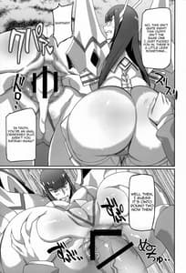 Page 11: 010.jpg | 鬼龍@NAL | View Page!