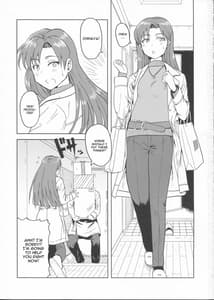 Page 2: 001.jpg | 如月千早の誕生記念日 | View Page!