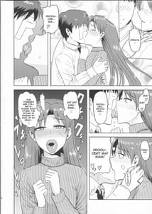 Page 5: 004.jpg | 如月千早の誕生記念日 | View Page!