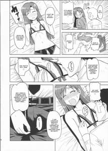 Page 7: 006.jpg | 如月千早の誕生記念日 | View Page!