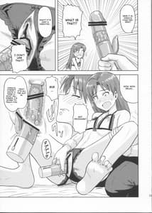 Page 12: 011.jpg | 如月千早の誕生記念日 | View Page!
