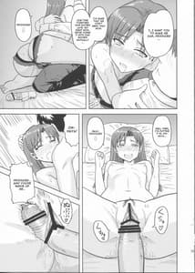 Page 14: 013.jpg | 如月千早の誕生記念日 | View Page!