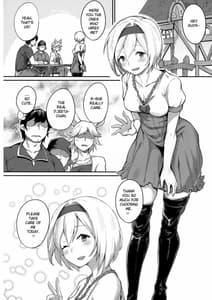 Page 2: 001.jpg | 着せ替えジータちゃん | View Page!