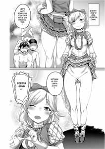 Page 14: 013.jpg | 着せ替えジータちゃん | View Page!