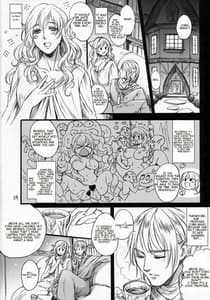 Page 3: 002.jpg | 貴宅警備員 | View Page!