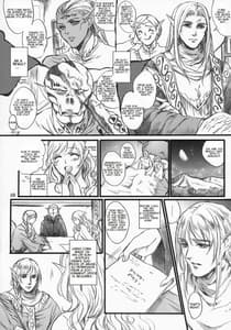 Page 5: 004.jpg | 貴宅警備員 | View Page!