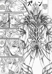 Page 6: 005.jpg | 貴宅警備員 | View Page!