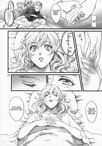 Page 7: 006.jpg | 貴宅警備員 | View Page!