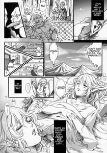 Page 11: 010.jpg | 貴宅警備員 | View Page!